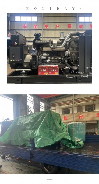 柴油發(fā)電機組發(fā)貨